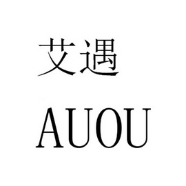 艾遇_企业商标大全_商标信息查询_爱企查