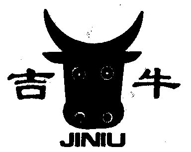吉牛 em>jiniu /em>