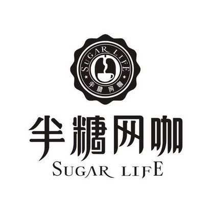 半糖网咖  em>sugar /em>  em>life /em>