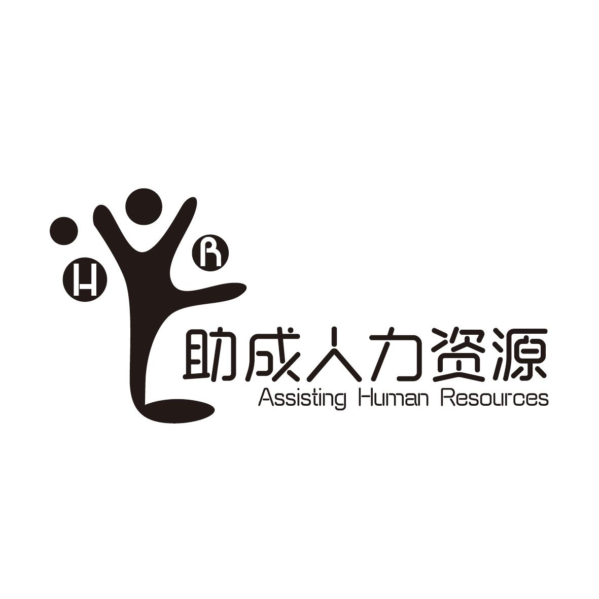 人力资源logo图片大全图片