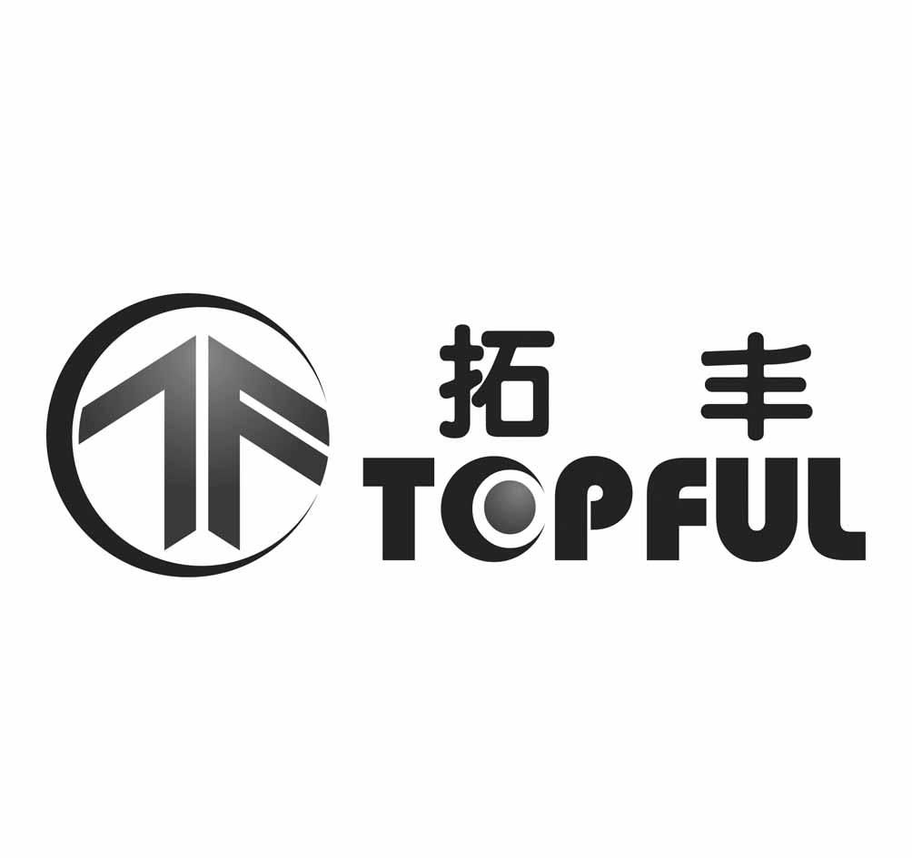 拓丰 em>topful/em>