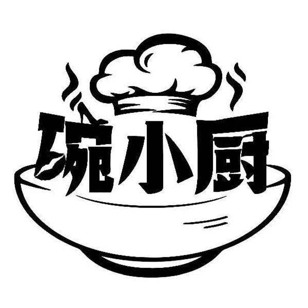  em>碗 /em> em>小 /em> em>厨 /em>