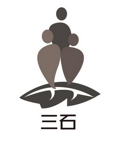 商标详情申请人:昌邑市三石绿色生态农业有限公司 办理/代理机构:潍坊