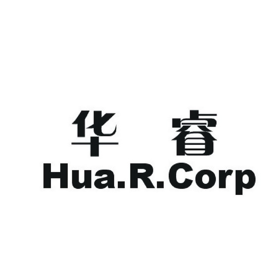 华睿 hua.r.