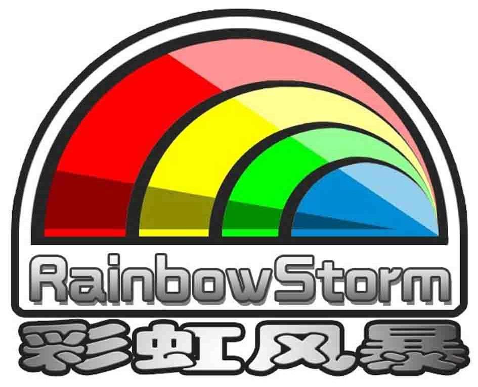  em>彩虹 /em> em>风暴 /em>  em>rainbow /em>  em>storm /em>