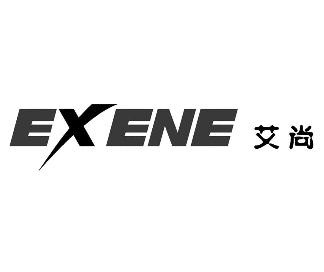 exene - 企业商标大全 - 商标信息查询 - 爱企查
