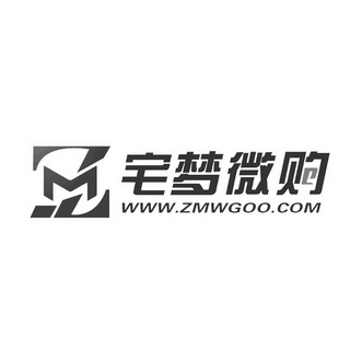 宅梦微购 www.zmwgoo.