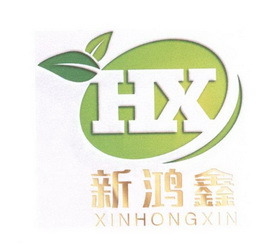 新鸿鑫 - 企业商标大全 - 商标信息查询 - 爱企查