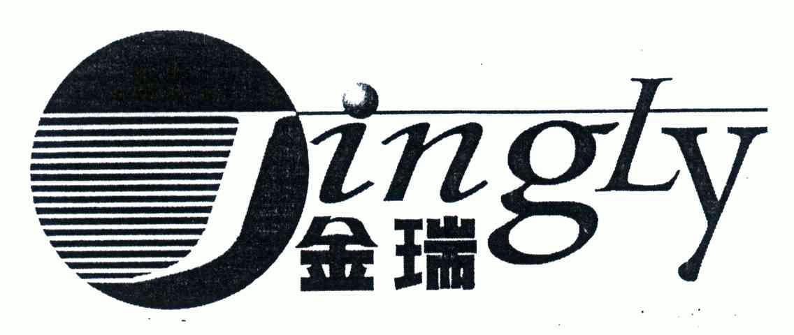  em>金瑞 /em>; em>jingly /em>