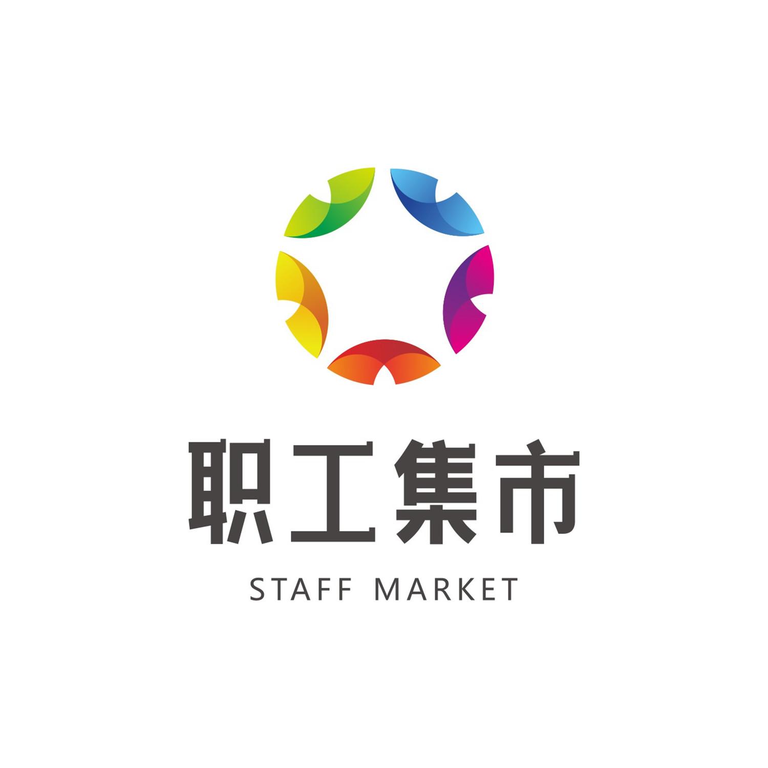 职工集市 staff  em>market /em>