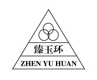 陈杰辉办理/代理机构:中启云(广州)企业服务有限公司臻宇惠商标注册