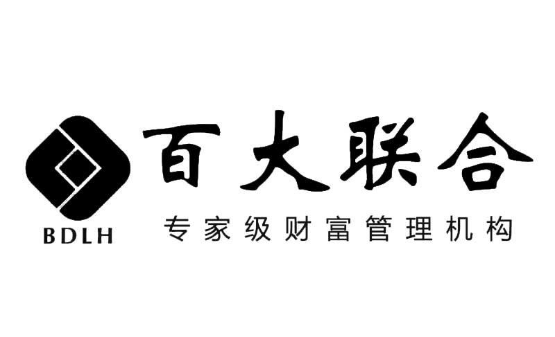  em>百大 /em> em>联合 /em>  em>专家级 /em> em>财富 /em> em>管理 