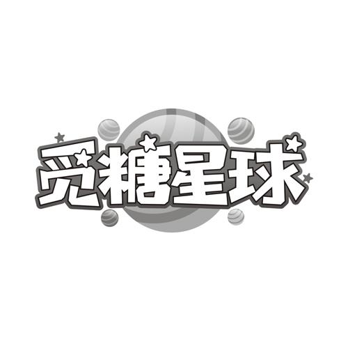 觅糖 em>星球 /em>