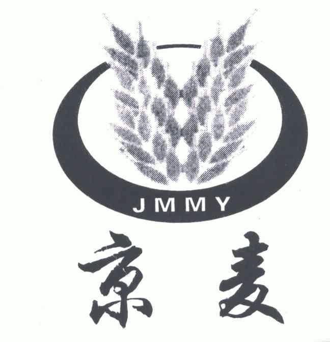 京麦;jmmy