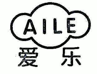 商标详情申请人:天津爱乐泵业有限公司 办理/代理机构:天津市三利专利