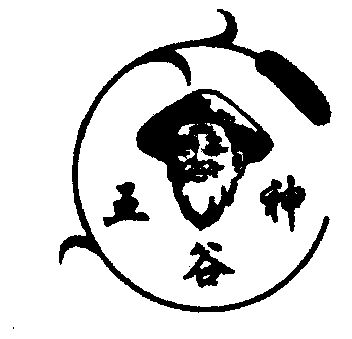 五谷神_企业商标大全_商标信息查询_爱企查
