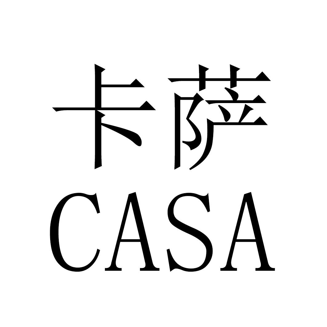  em>卡萨 /em>  em>casa /em>