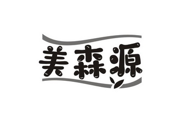 美森音 企业商标大全 商标信息查询 爱企查