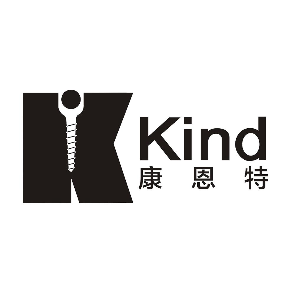 em>康恩特/em kind