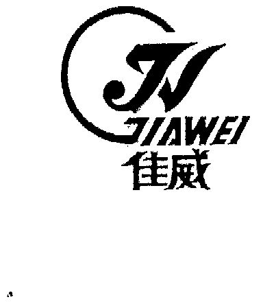 佳威- 商标 - 爱企查