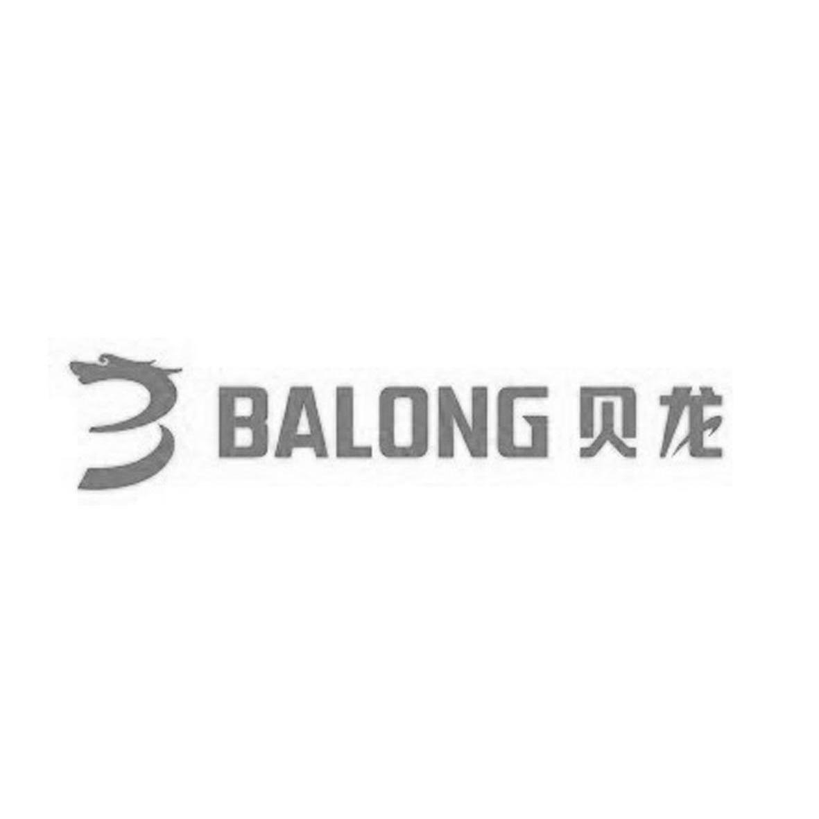 贝龙balong  em>b /em>