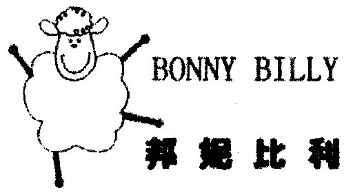 邦妮比利; em>bonny /em>  em>billy /em>
