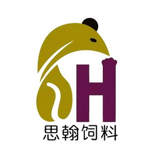  em>思 /em> em>翰 /em>饲料