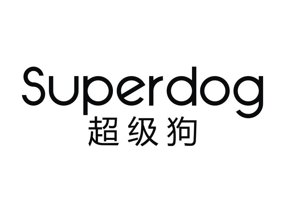 em>超级 /em> em>狗 /em>  em>super /em> em>dog /em>