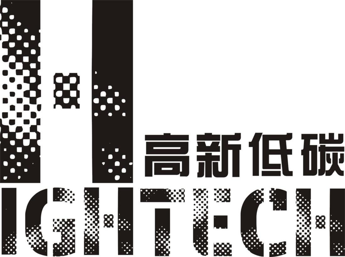  em>高新 /em> em>低碳 /em>  em>high /em> em>tech /em>