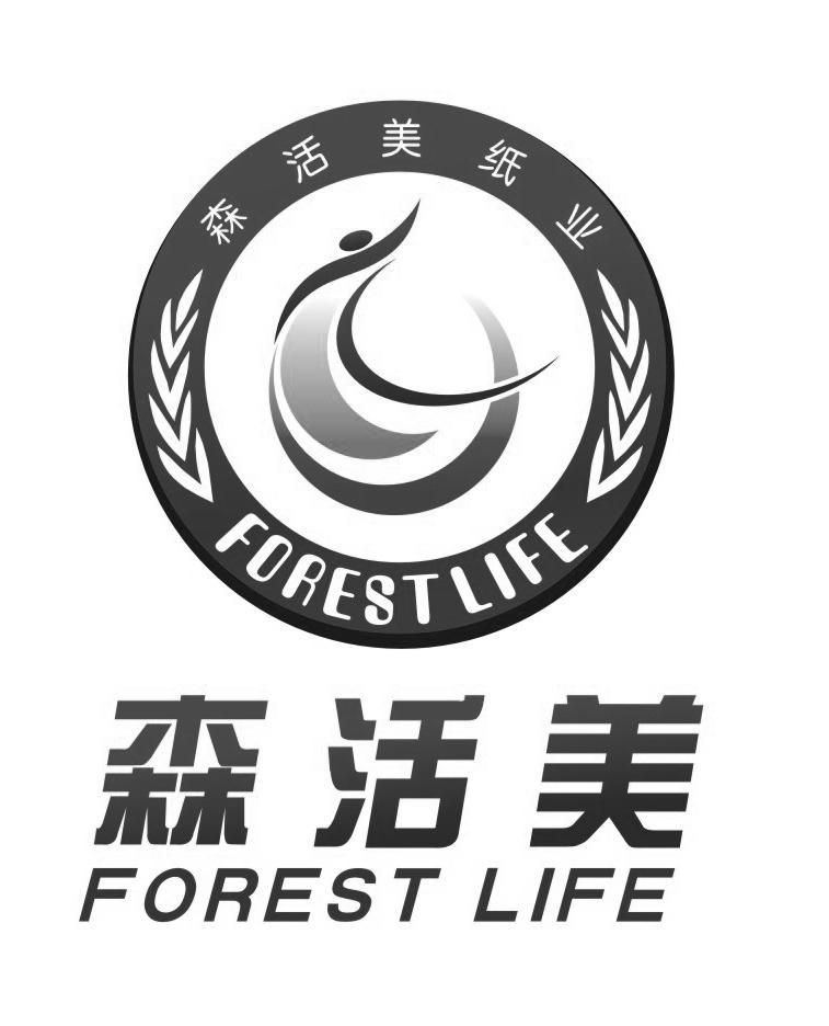 森活美森活美纸业forestlife - 企业商标大全 - 商标信息查询 - 爱企