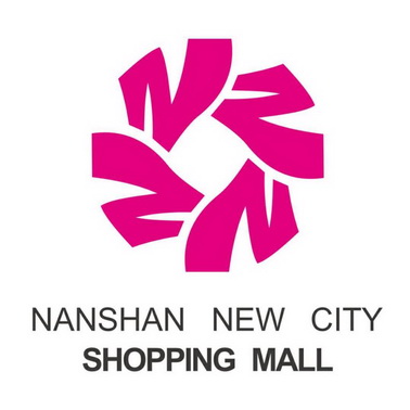 nanshan new  em>city /em>  em>shopping /em> mall