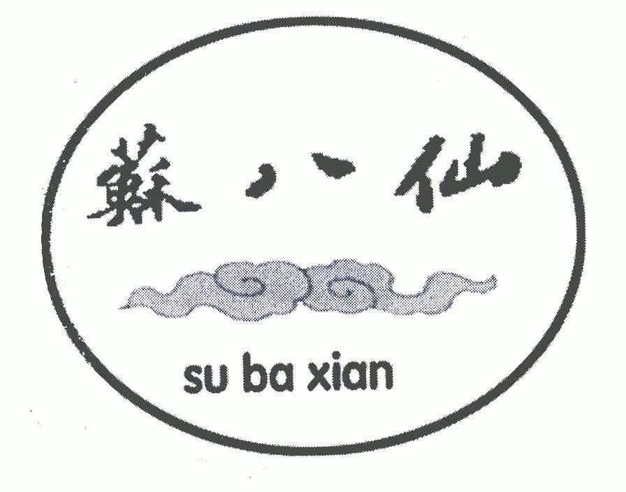 八鲜批发网站大全_农产品批发网