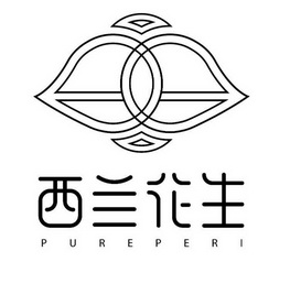  em>西兰 /em> em>花生 /em> pureperi