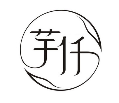  em>芊 /em> em>仟 /em>