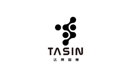 达晟智慧 tasin