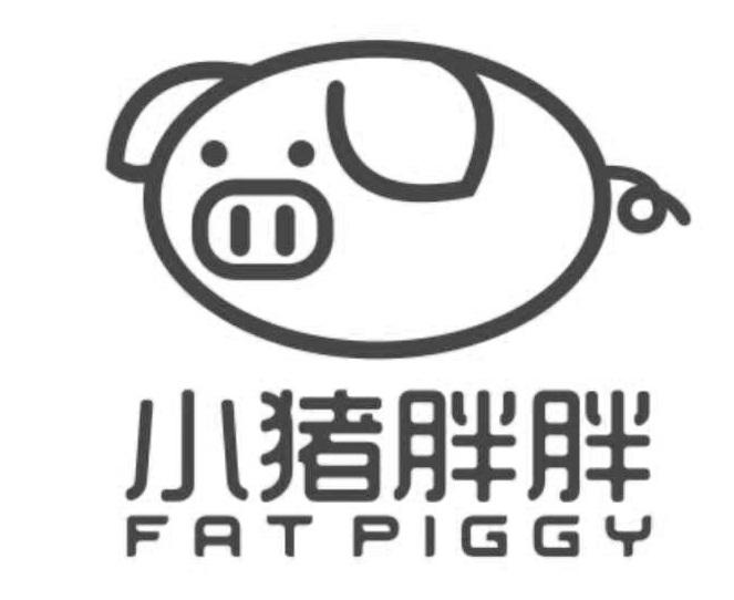 小猪胖胖fatpiggy