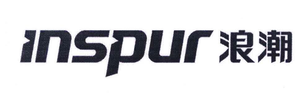  em>inspur /em>; em>浪潮 /em>