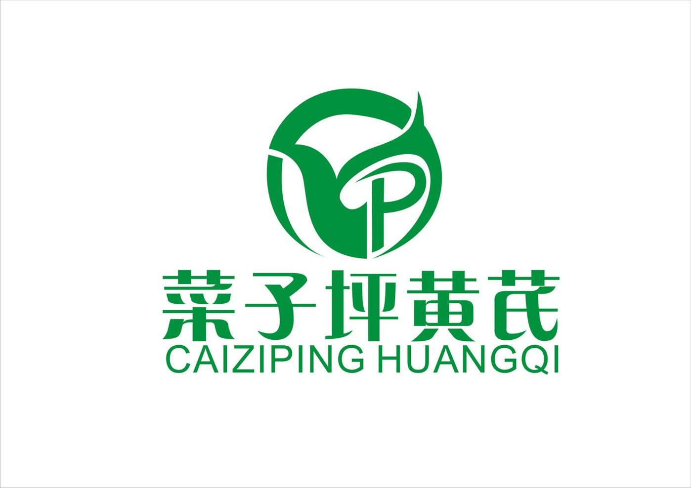  em>菜子坪 /em> em>黄芪 /em>  em>pf /em>