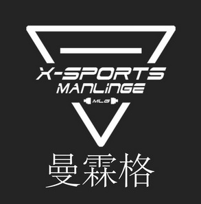 em>曼霖/em>格 x-sports manlinge mlg