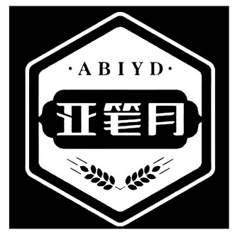 亚笔月 abiyd                              