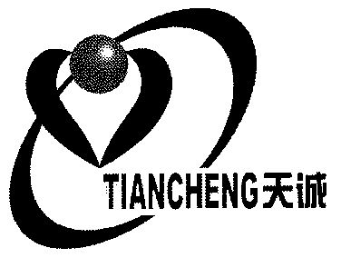 天诚;tian cheng