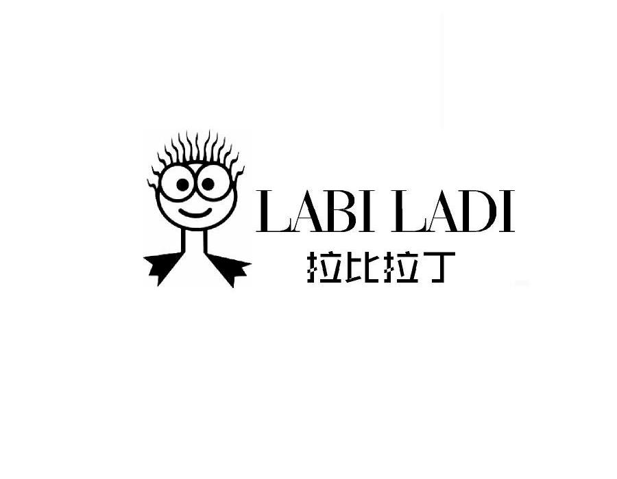  em>拉比拉丁 /em>  em>labiladi /em>