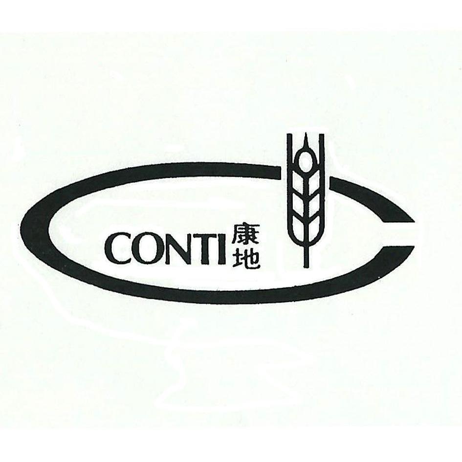 第05类-医药商标申请人: 康地饲料添加剂(北京)有限公司办理/代理机构