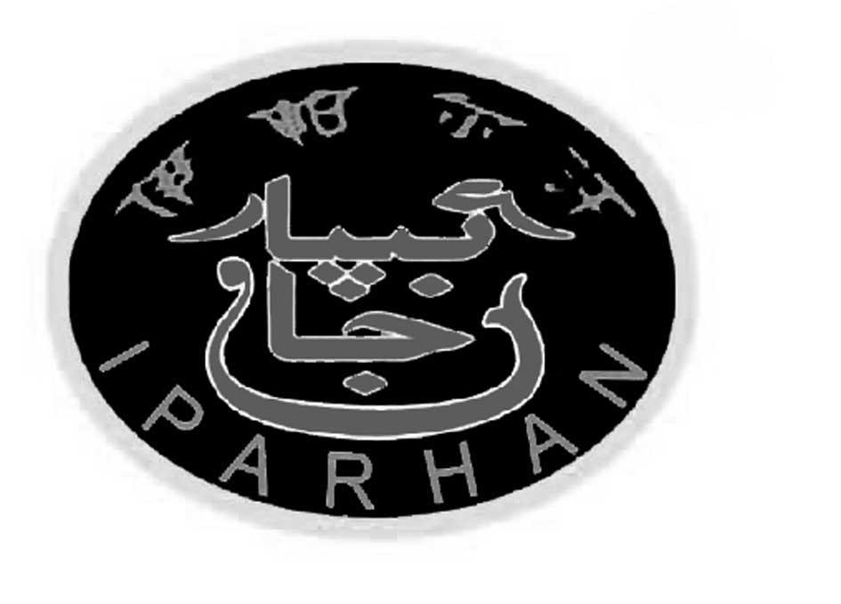 伊帕尔汗 em>iparhan/em>