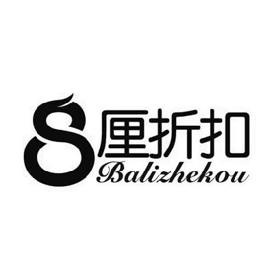 號:15219787申請日期:2014-08-25國際分類:第35類-廣告銷售商標申請人