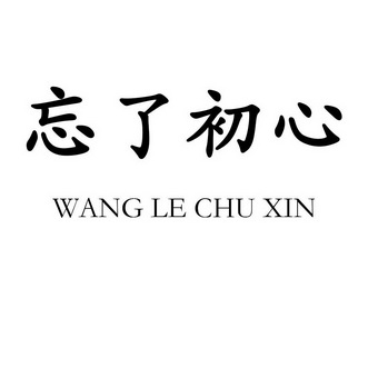 办理/代理机构:北京常理知识产权代理有限公司申请人:周熙运国际分类