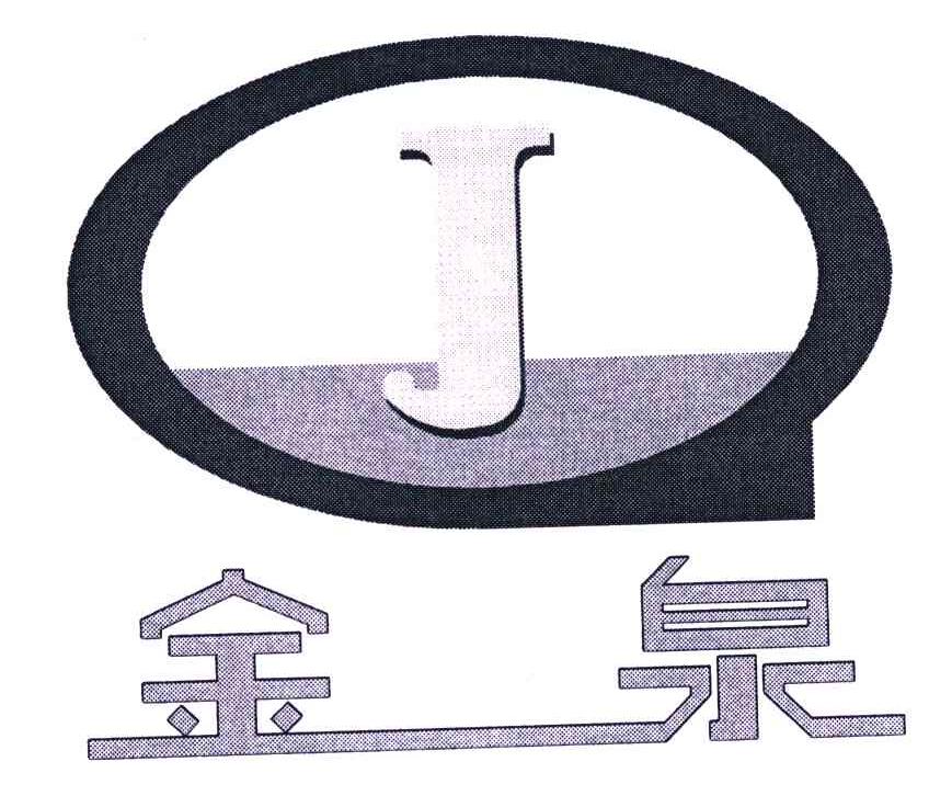 金权q_企业商标大全_商标信息查询_爱企查