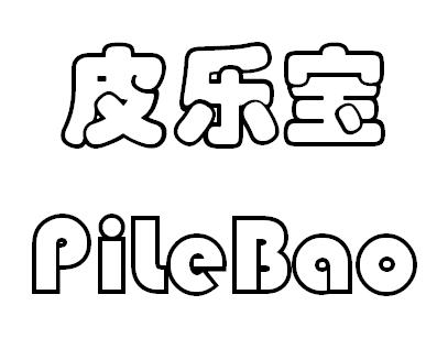 乐宝怎么画简单又漂亮图片