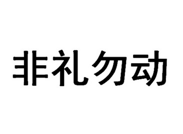 爱企查_工商信息查询_公司企业注册信息查询_国家企业信用信息公示系