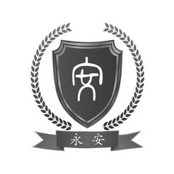 安永会计师事务所logo图片